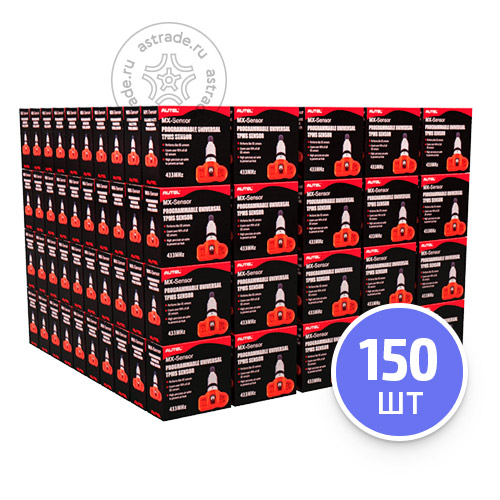 Комплект Датчиков TPMS Autel MX, 150 штук