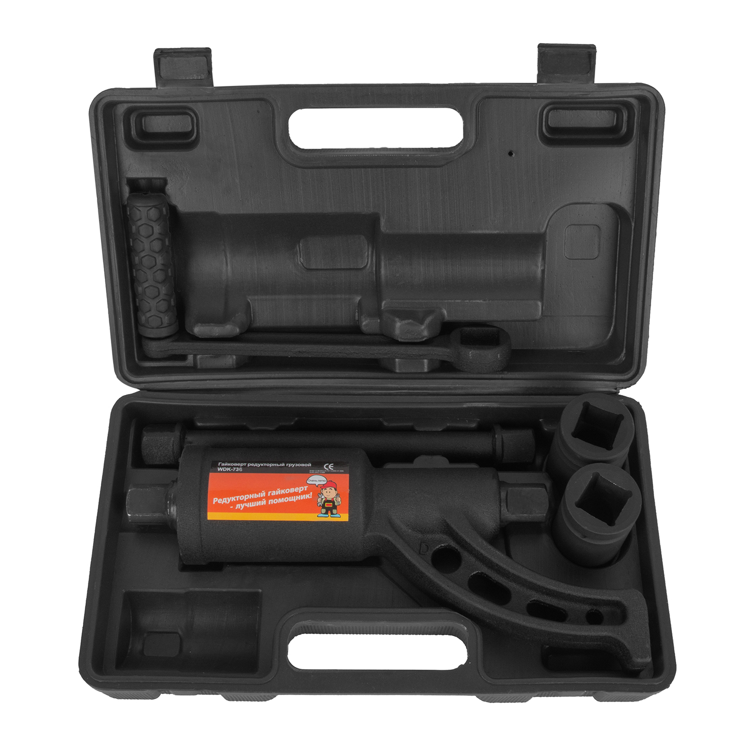 Гайковерт редукторный грузовой WDK-736