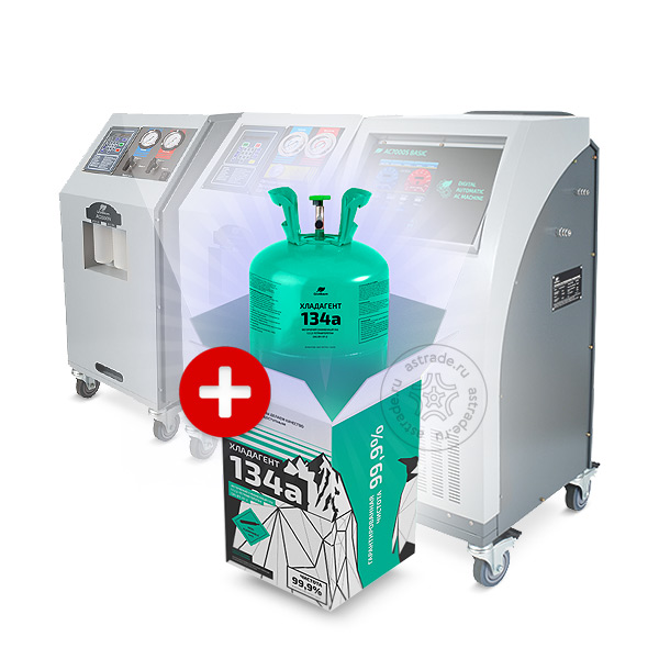 Акция от GrunBaum!