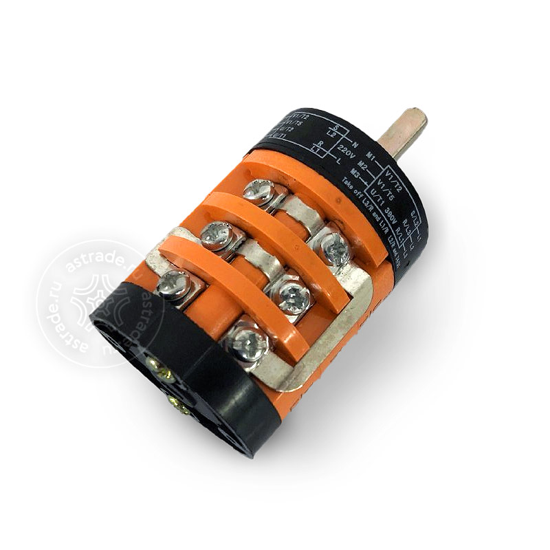 Реверсный переключатель 327