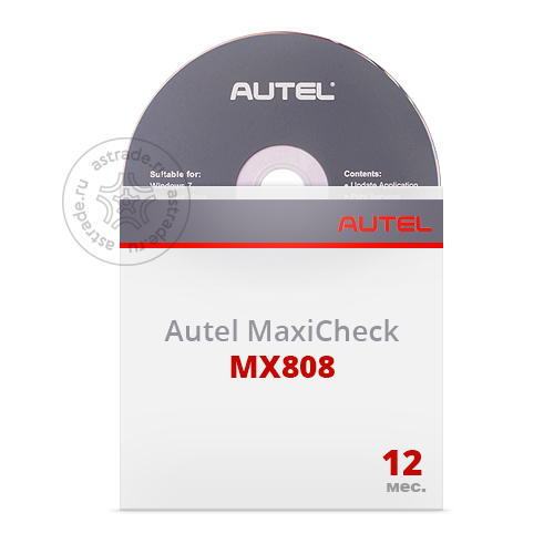 Подписка на ПО Autel MaxiCheck для MaxiCheck MX808, 1 год