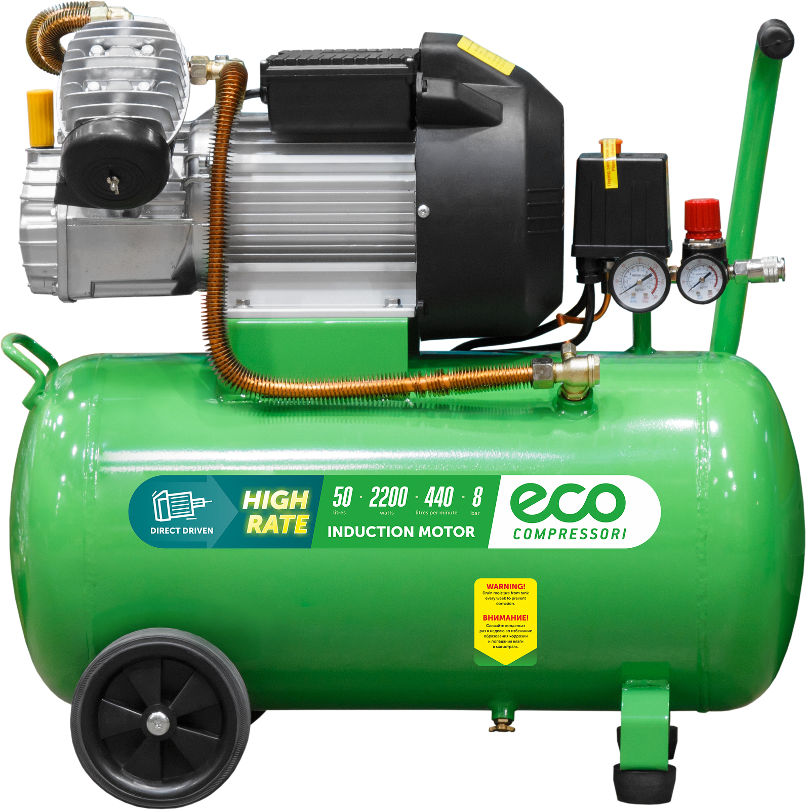 Компрессор ECO AE-502-3 коаксиальный