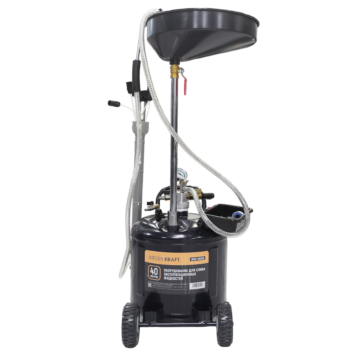 WDK-89292 Маслосменная установка 40 л с  воронкой и откачкой через щуп