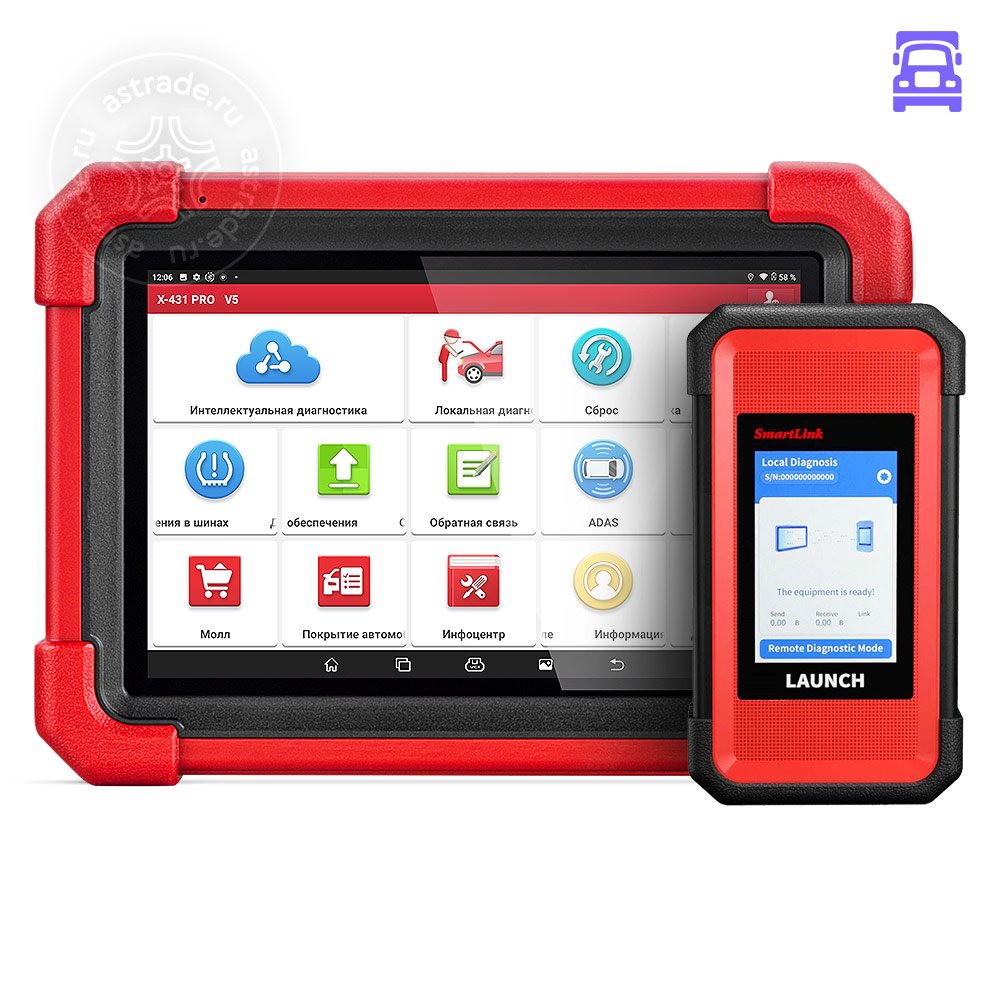 Launch X-431 PRO3 HD v. 5.0 SE (Version 2022) Smartlink C грузовые