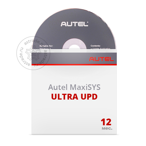 Подписка на ПО Autel MaxiSys ULTRA UPD, 1 год