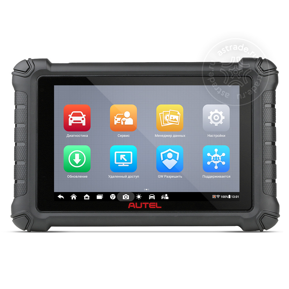 Autel MaxiCheck MX900