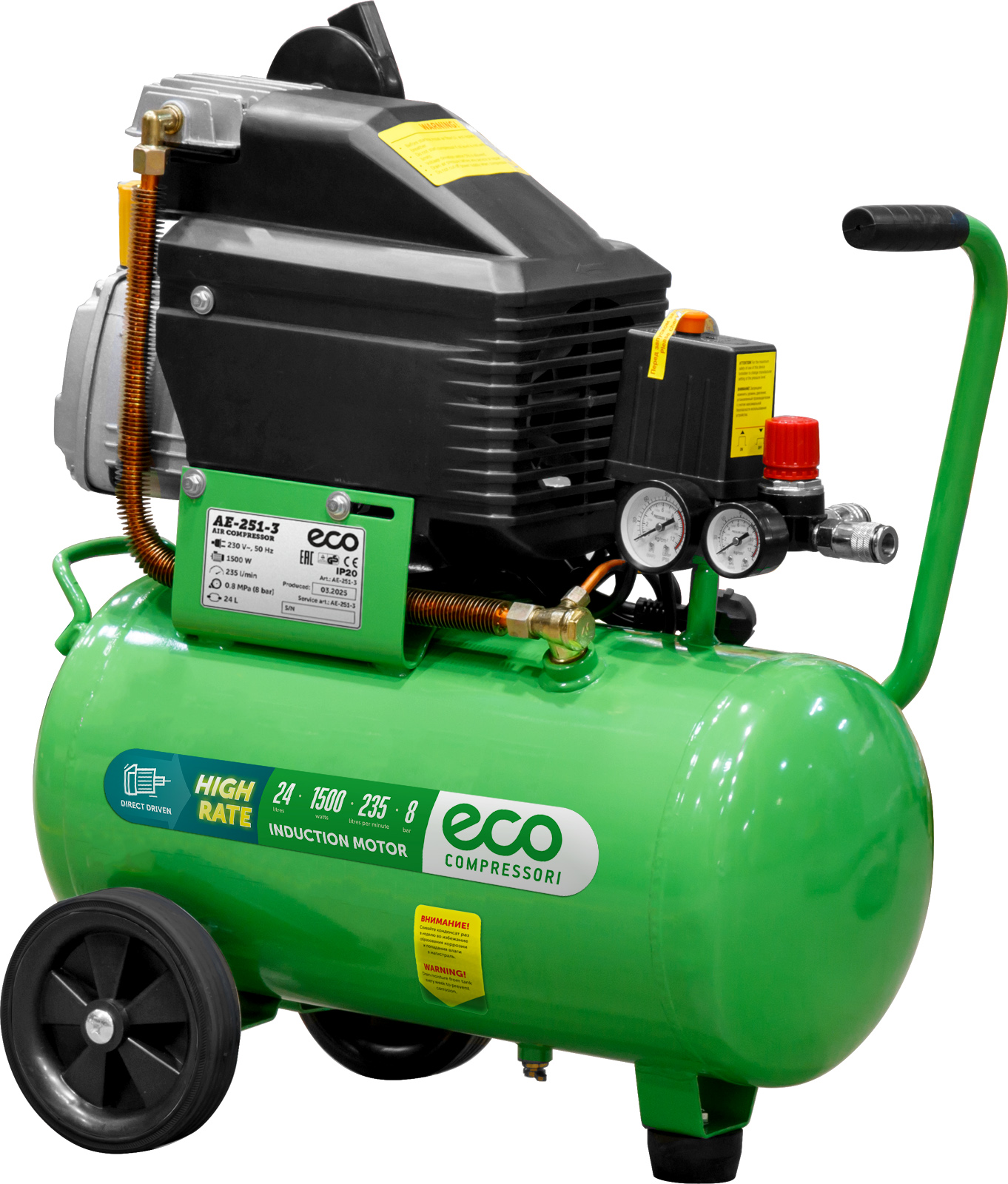 Компрессор ECO AE-251-3 коаксиальный