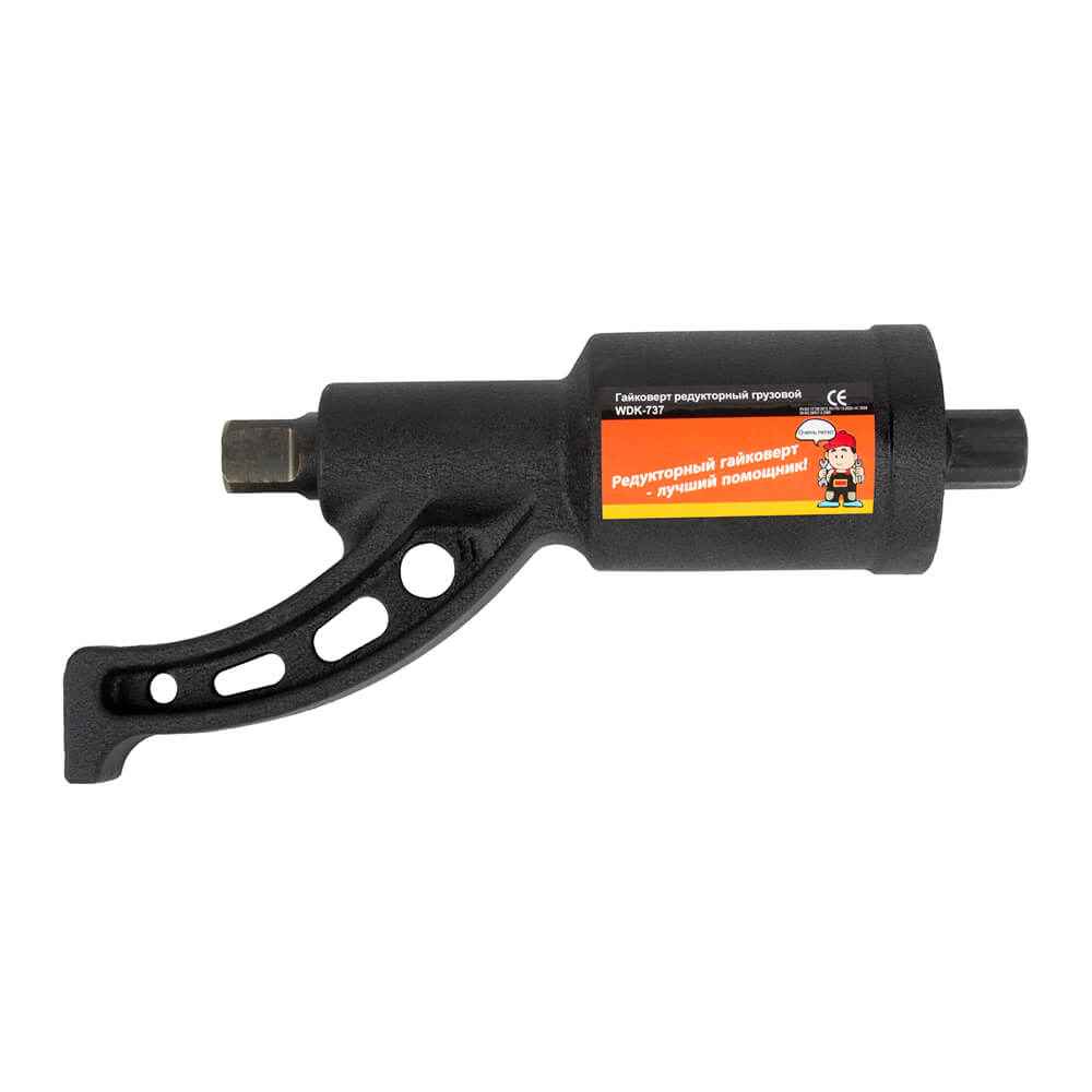 WDK-737 Гайковерт редукторный усиленный 1:68 в пластиковом кейсе, 4800 Нм