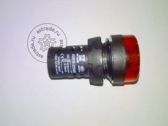 Buzzer With Indicator light