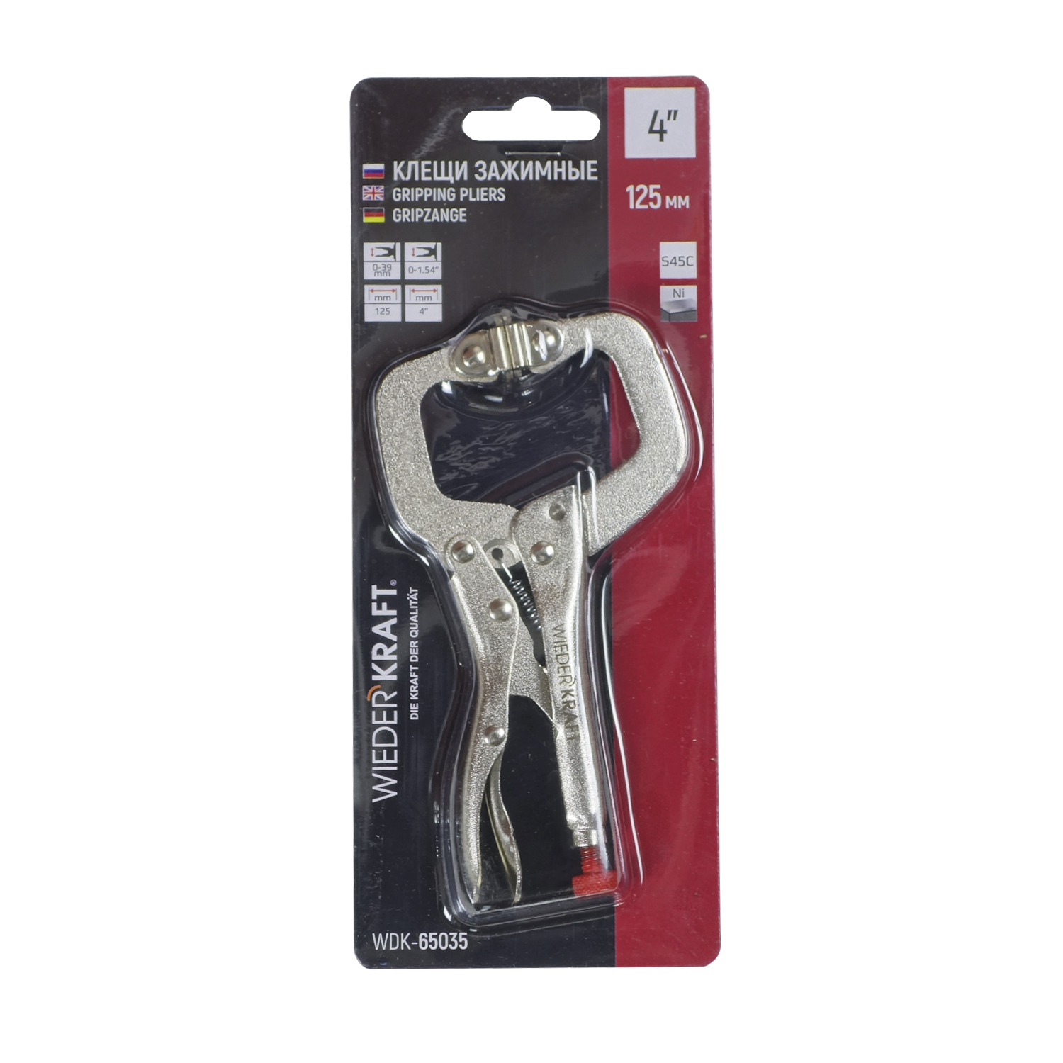 WDK-65035 Зажим закругленный с фиксатором. Струбцины сварочные. (213х90х25 мм)