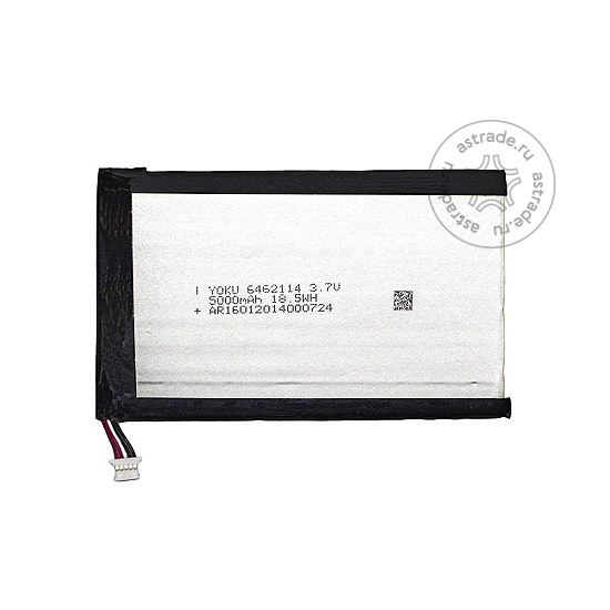 Аккумулятор Autel для MaxiSys MS905