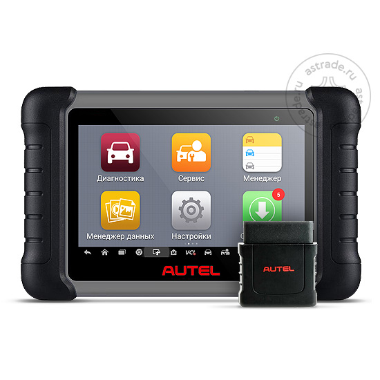 Autel MaxiDAS DS808BT