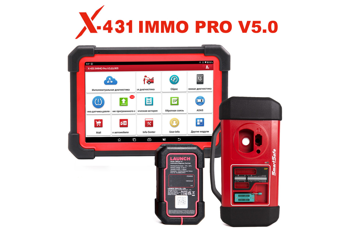 Диагностический мультимарочный сканер Launch X431 IMMO PRO v5.0