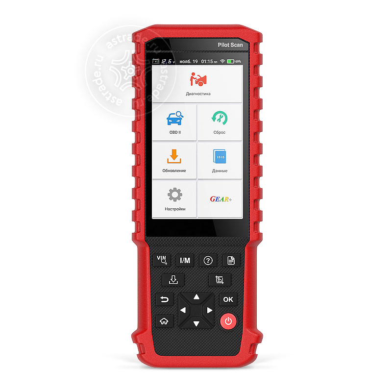 Launch X-431 Pilot Scan