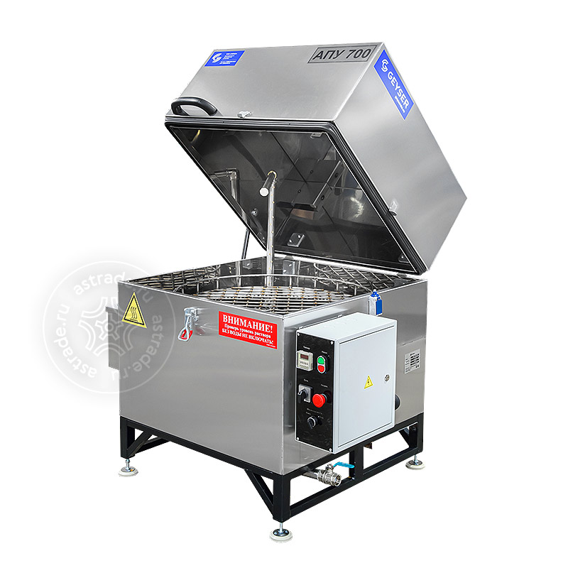 Автоматическая промывочная установка АПУ 700
