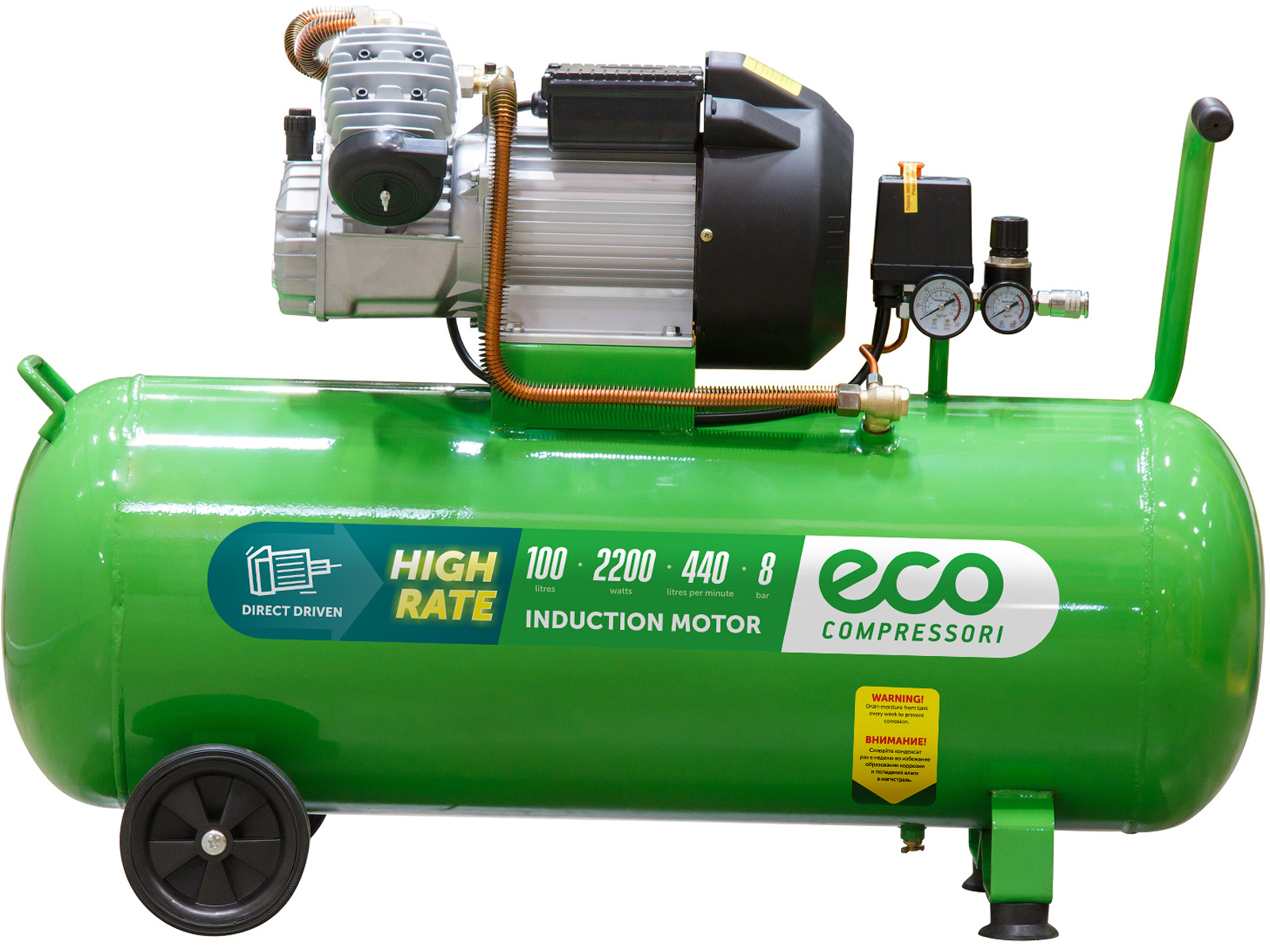 Компрессор ECO AE-1005-3 коаксиальный