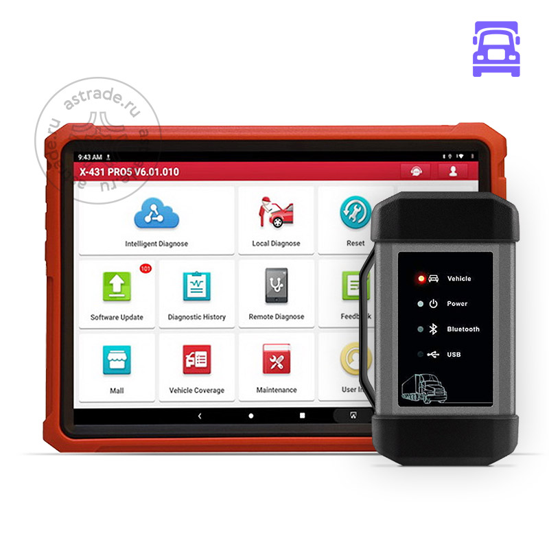 Launch X-431 PRO3 HD v. 4.0 (Version 2020) грузовые