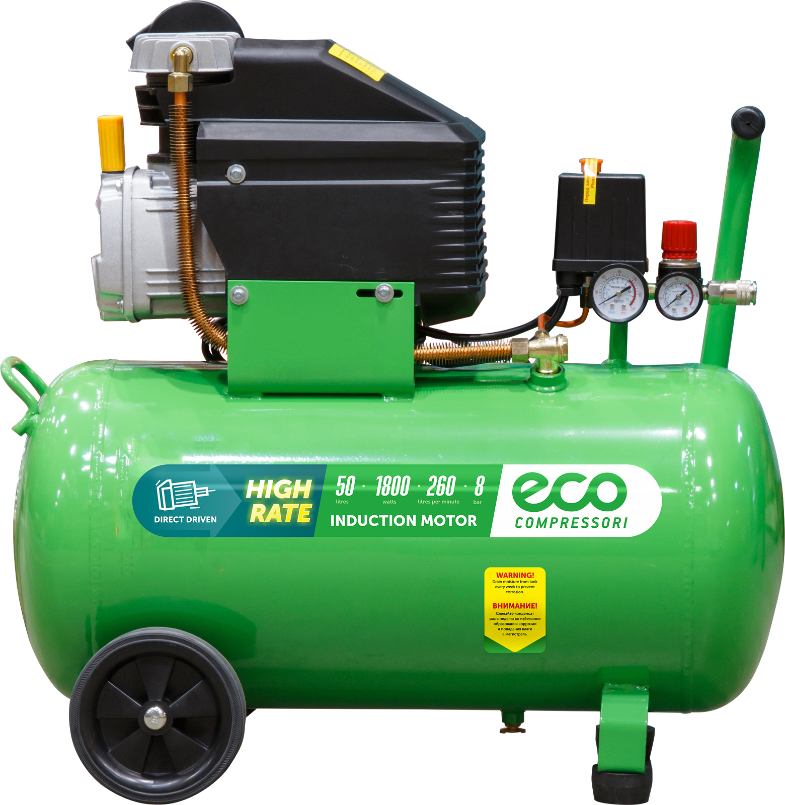 Компрессор ECO AE-501-3 коаксиальный