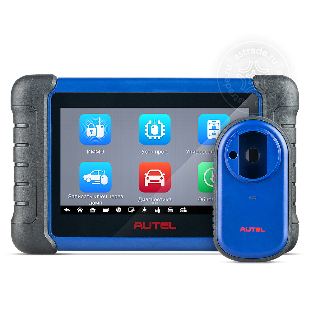Программатор автомобильных ключей Autel MaxiIM IM508S