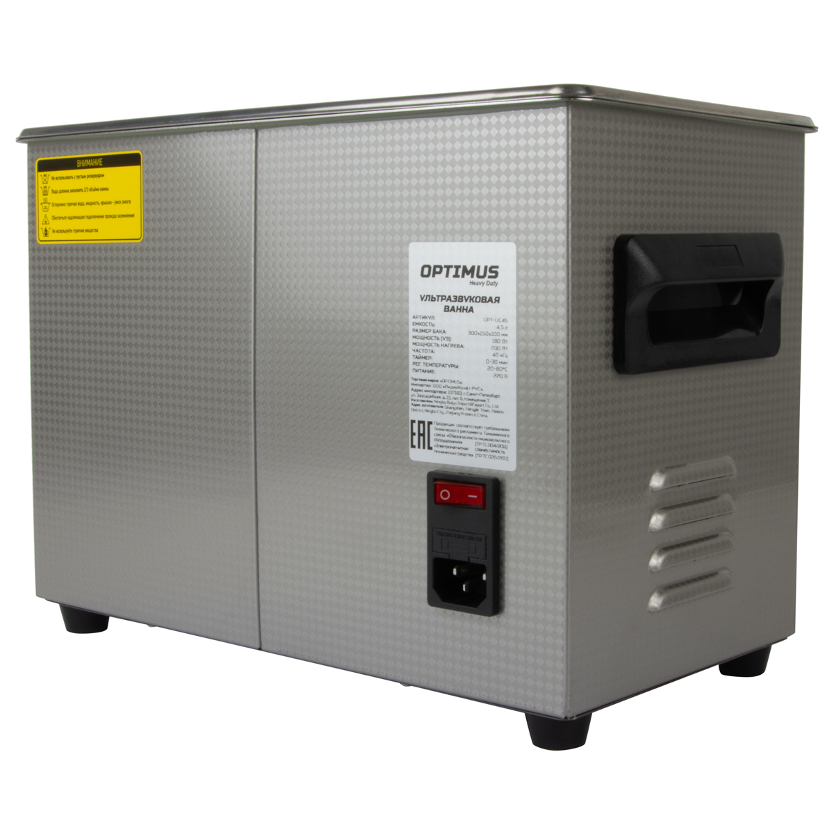 OPT-UC45 Ультразвуковая мойка с подогревом 4,5 л
