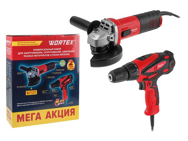 Набор электроинструмента WORTEX одноручная ушм + дрель-шуруповерт МЕГА АКЦИЯ в кор.