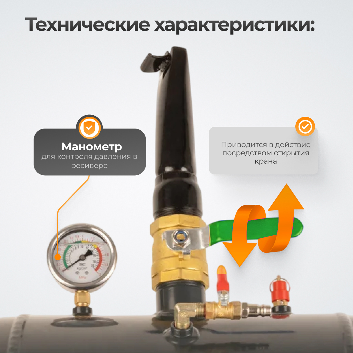 WDK-80019 Бустер (ресивер) для взрывной накачки бескамерных шин, объем ресивера 38 л