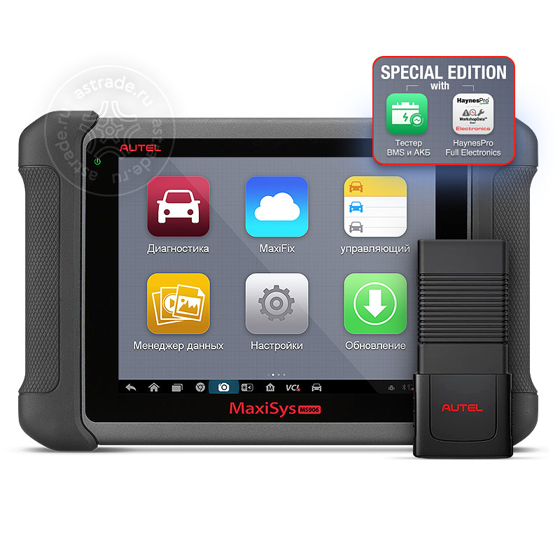 Autel MaxiSys MS906S SE, с BT506, с HyanesPro Electronics Full