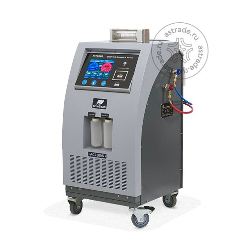 GrunBaum AC7500S