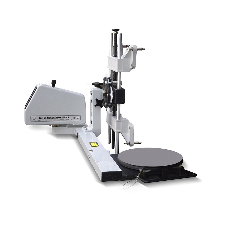 Система сход-развала СКО-1Л