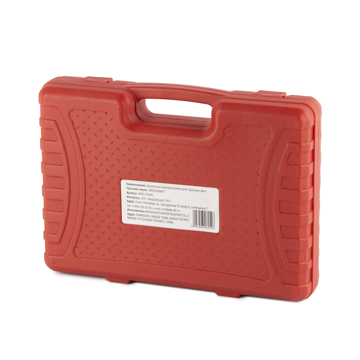WDK-214280 Дизельный компрессометр для грузовых автомобилей