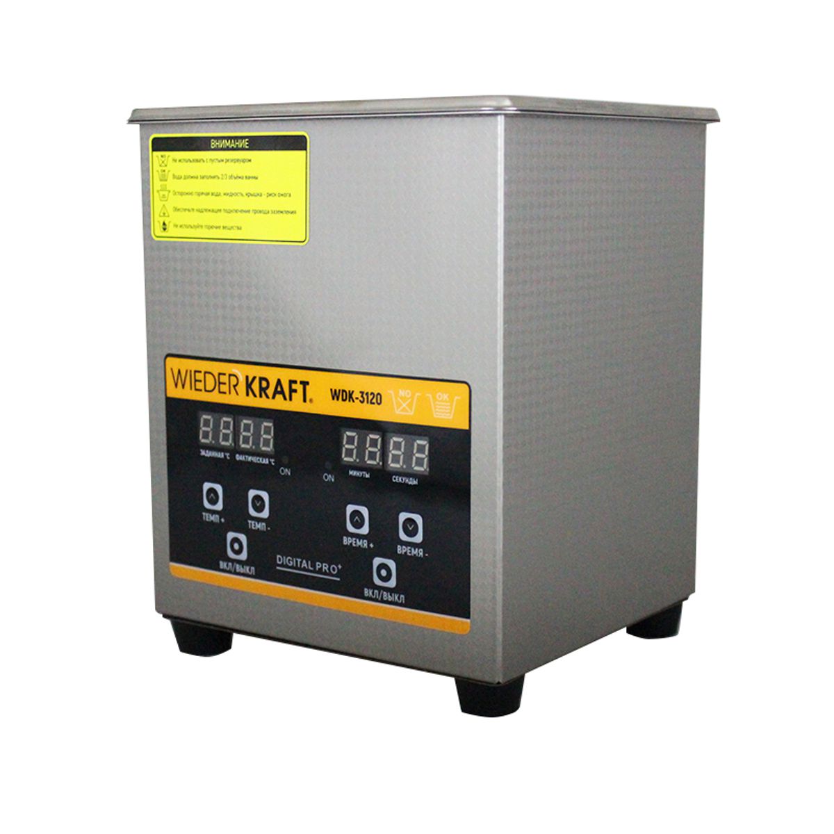 WDK-3120 Ультразвуковая мойка с подогревом, 2 л