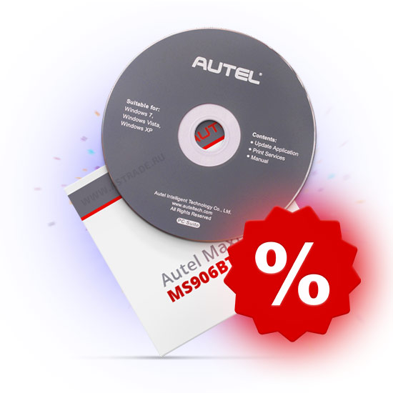 Акция на подписки от Autel