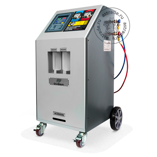 GrunBaum AC3000N