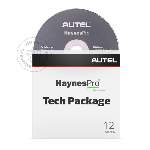 Подписка Haynes PRO Tech Package