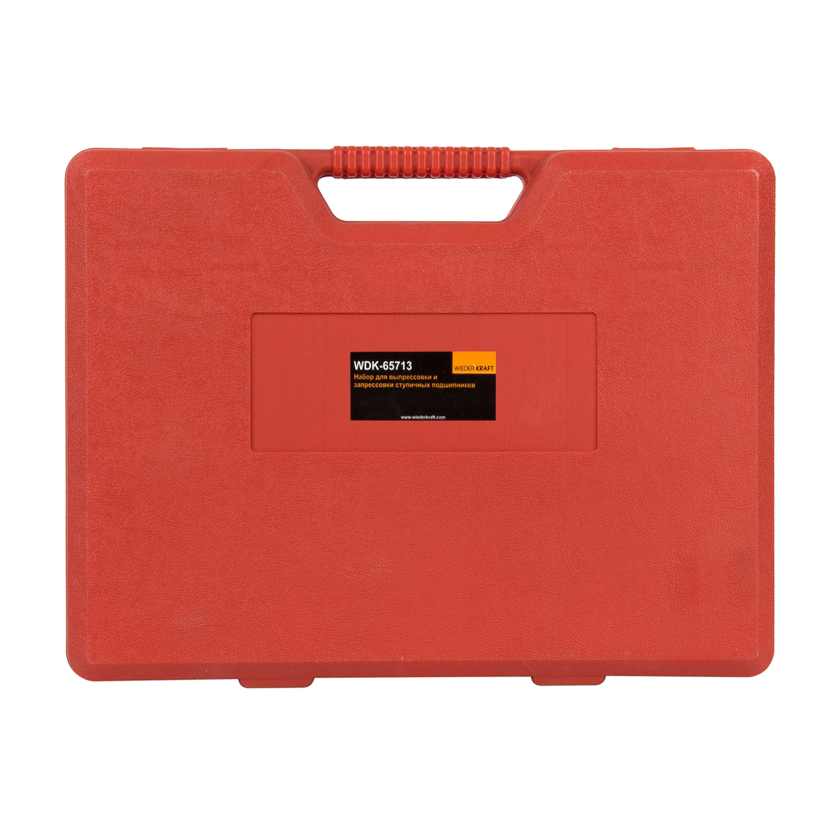 WDK-65713 Набор для выпрессовки и запрессовки ступичных подшипников