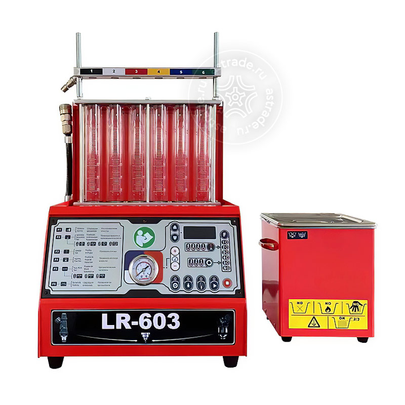 LR-603