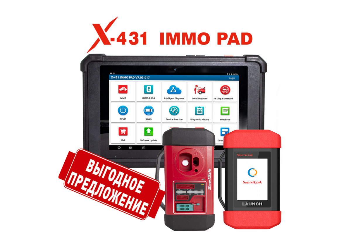 Многофункциональный диагностический сканер Launch X431 IMMO PAD V